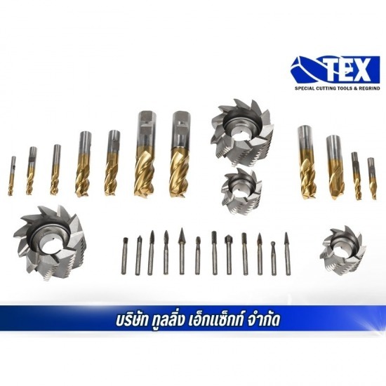 รับผลิตงานคมตัด special cutting tools สมุทรปราการ - รับผลิตมีดกัด milling cutter