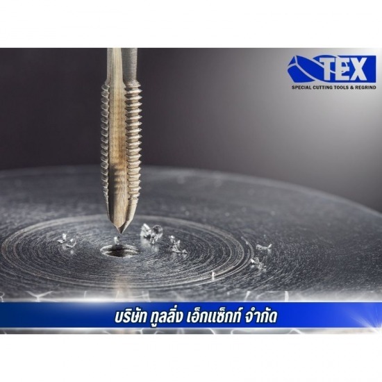 รับผลิตงานคมตัด special cutting tools สมุทรปราการ - รับผลิตดอกต้าป tap cutter