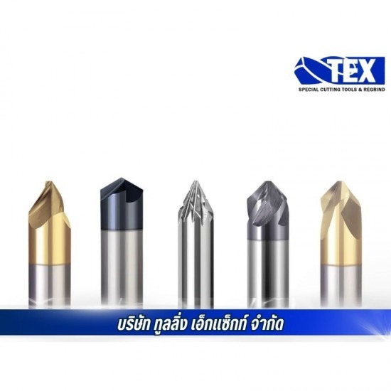 รับผลิตดอกลบคม chamfer cutter รับผลิตดอกลับคม chamfer cutter 